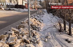 Улан-удэнцы жалуются на снежные завалы вдоль тротуаров 