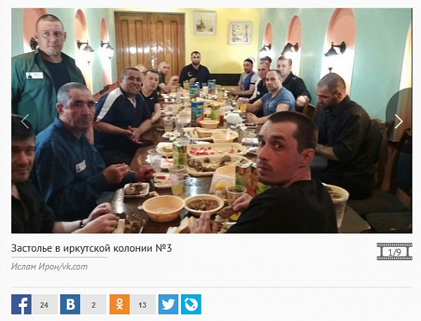 В Сети появились фото застолья с убийцей Бориса Немцова из иркутской колонии 