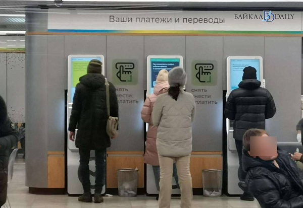 Правительство Бурятии: «Все отделения банков работают в штатном режиме»