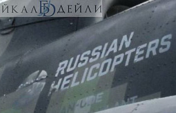 ������ �������� ������������ ������������������ �������� ��-171�3 