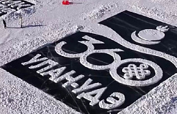 �� ���� ������� ���������� �������� � ����� ������ ����-���