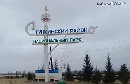 Правительство РФ расширило границы территории опережающего развития «Бурятия»