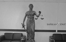 Экс-главу учебного центра в Чите отправили в колонию за взятки