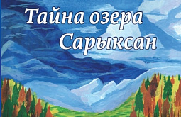 ����� �� ������� ������������� ���������� ������� � ������� 