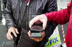 ������� ���������� ��������: ����� ������� ������ �������� QR-����