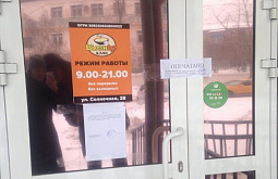 ������� � ������ �� ����: ��� �������� � ����-��� ������� �� 90 ����  