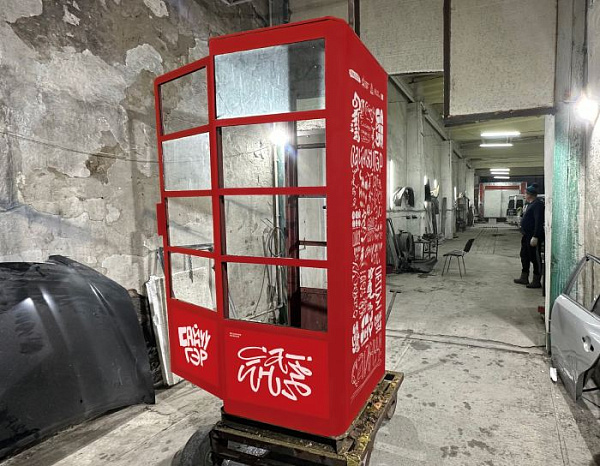 � ����-��� �������� ���������� ����� � �������� � ��������������