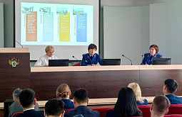 В прокуратуре обсудили реализацию мастер-плана Улан-Удэ 