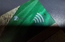 � ������� ��������� ����� �� ����� ���������� ����� � ���� �����������