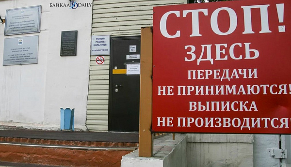 В Улан-Удэ больным с COVID-19 разрешили ходить по нужде не в вёдра, а в туалет