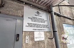 ����������� ������ ��� ��������� ��������� � ������