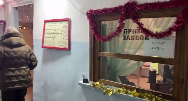 � ����-��� ����� ��������� � ������ ����������� ����������� 