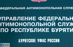 При закупке шприцов для больницы в Улан-Удэ вскрылись нарушения 