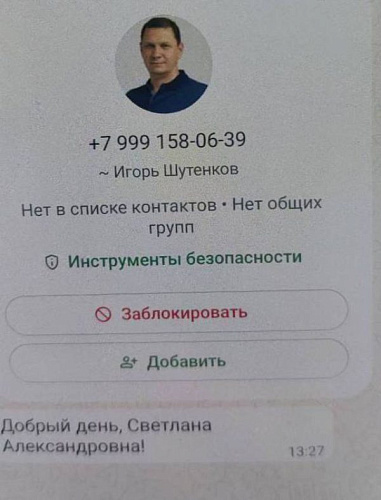 � ����-��� ����������� ��������� ����� ���������