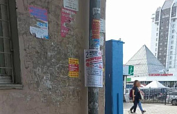 � ����-��� ����� ����������� �� 600 ����� �� ��������� ����������