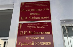 В Бурятии проходит межрегиональный конкурс молодых вокалистов 