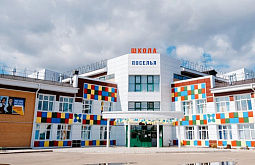 ����� ����� � ������� � ������� �������� �� ������ �� ���������