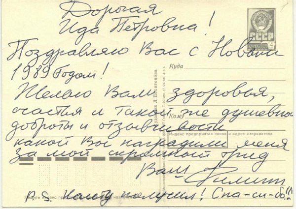 � ���������� �������� ������������ �������� ��������� ��� �����������