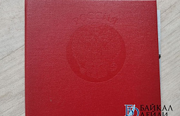 ����� �������� ����-������� �������� �� ���������