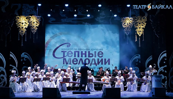 Театр «Байкал» покажет легендарный проект онлайн 