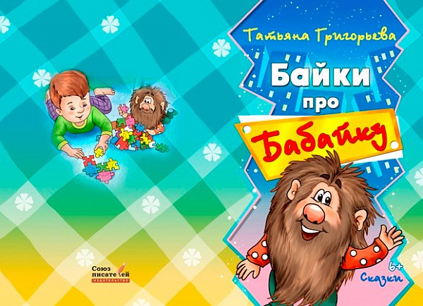 � ����-��� ���������� ������ ��� �������