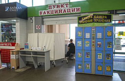 � ����-��� � ����������� ������ ����� ���������� 