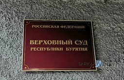 ����-������, ������������� �� ���������������� 6 ���, ���������