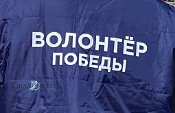 В Бурятии стартовал приём заявок на конкурс «Республика добрых дел» 