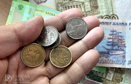 Часть пенсионеров в Бурятии в декабре ждут две выплаты 