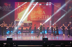 В Улан-Удэ выбрали «Красу Бурятии – 2025»