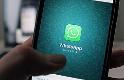 � ����������� WhatsApp ����� �������� ������� 