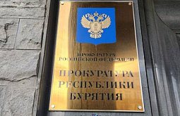 В Бурятии жертвой мошенников стал участник СВО