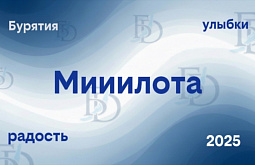 ������ �� ���, ������-���� � ����� � ����� ��� �����: ���� ��������� ������� � 2025-��