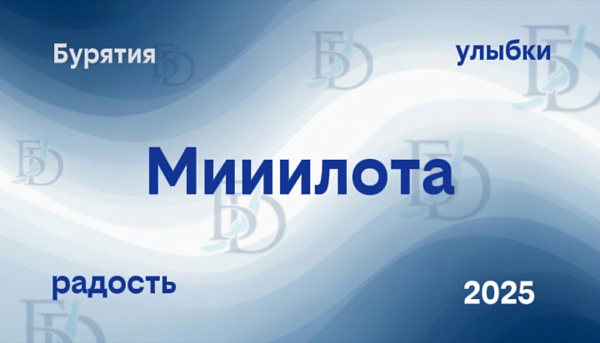 ������ �� ���, ������-���� � ����� � ����� ��� �����: ���� ��������� ������� � 2025-��