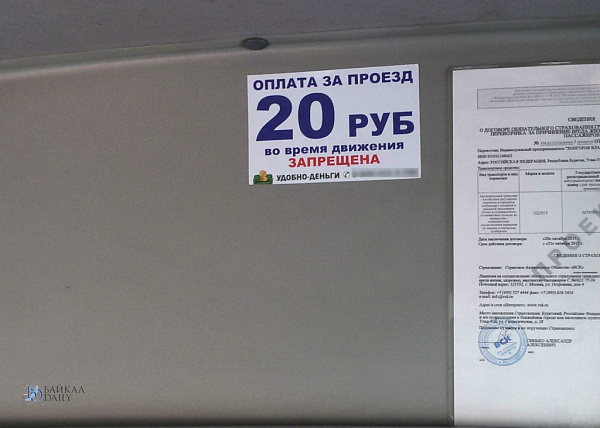 ����-������ ��� �� �������� ������� 20 ������ � ����������