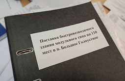 � ��������� ������� ��������� ��� ��� ���������� �� ���� � ������ ��� ������������� �����