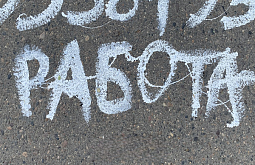 ����������� ���������� ����-������� ������ �� ������� ���� ��������