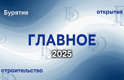 ���� � �������� � ������� � ������� � 2025-�