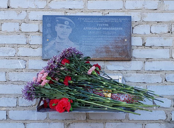 В школе в Бурятии открыли мемориальную доску погибшему ОМОНовцу 