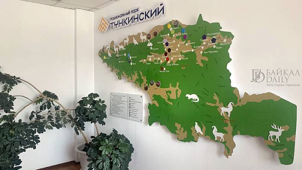 В Бурятии сотрудникам Тункинского нацпарка не заплатили вовремя 2,7 млн рублей 