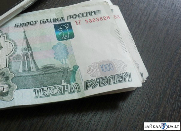 В Бурятии работникам образовательных организаций задолжали 843 тыс. рублей