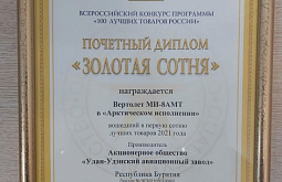 ������� ����-��������� ���������� ����� � �������� ������ 