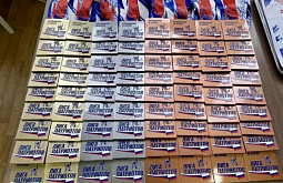 � ����-��� ���������� ������������� ������������ �� �����