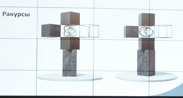 � �������� �������� ����� ������-������� 