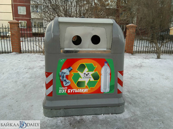 В Улан-Удэ со свалки вернулись итальянские мусорные баки 