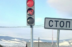 На аварийном участке в пригороде Улан-Удэ наконец-то появился светофор