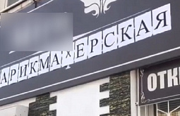 � ����-��� ������ ������� ������������ � �������������� 