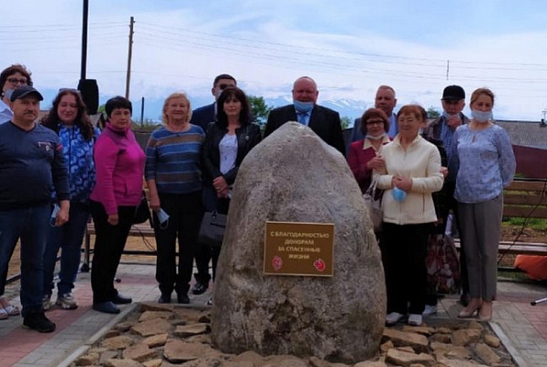 В Бурятии открыли памятный знак донорам