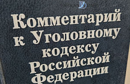 � ������� �����, ������������ � ���������, ��������� ��� 