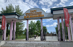 ����-������, �� ���� ����� ����������� �������� � �����, ������� � ����